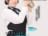 お仕事中の女を時間停止して強●交尾 自由自在にラブドール化 バーテンダー編