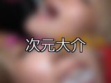 【DUGA】次元大介のおすすめ人気作品TOP10